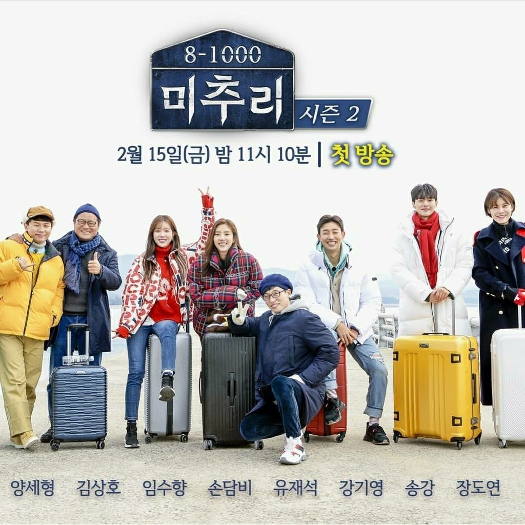 【韓綜推薦】必看8部推理型韓綜，密室逃脫、解謎通通都有٩(>