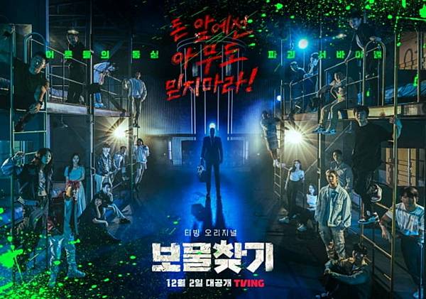 【韓綜推薦】必看8部推理型韓綜，密室逃脫、解謎通通都有٩(>