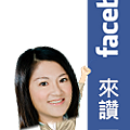 facebook logo工作檔.png