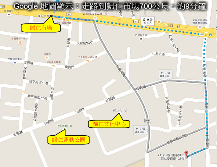 21走路到歸仁市場700公尺,約9分鐘 21走路到歸仁市場700公尺,約9分鐘
