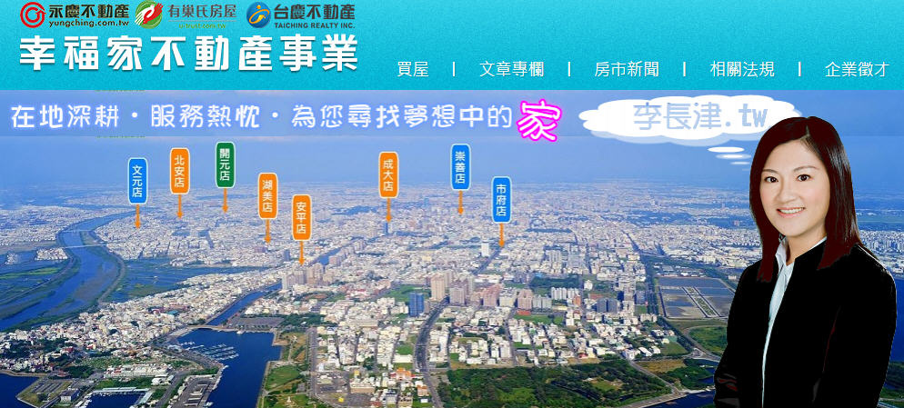 李長津.TW 李長津.TW