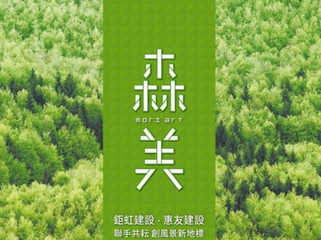 自住客看屋青睞公園第一排，「臨馬路」多遠學問大