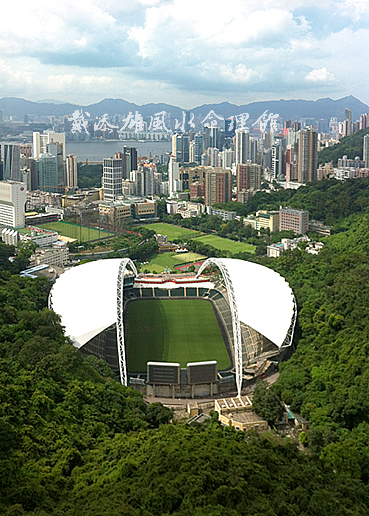 香港最大的体育场图片