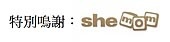 shemom shemom