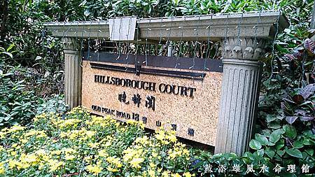 曉峰閣2 曉峰閣2