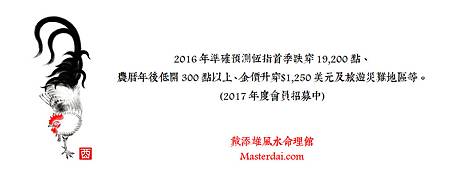 facebookbanner20161223 facebookbanner20161223