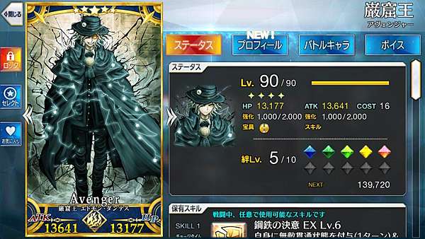 Fgo 舊劍絆10紀念 剩餘男神介紹 P 鏡花水月 痞客邦 Fgo 舊劍絆10紀念 剩餘男神介紹 P 鏡花水月 痞客邦