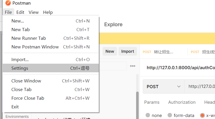 [postman][轉] 解決postman報錯：Error