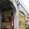 秋葉原KFC在鐵軌底下