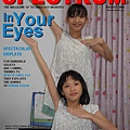 我和筱彤上雜誌封面