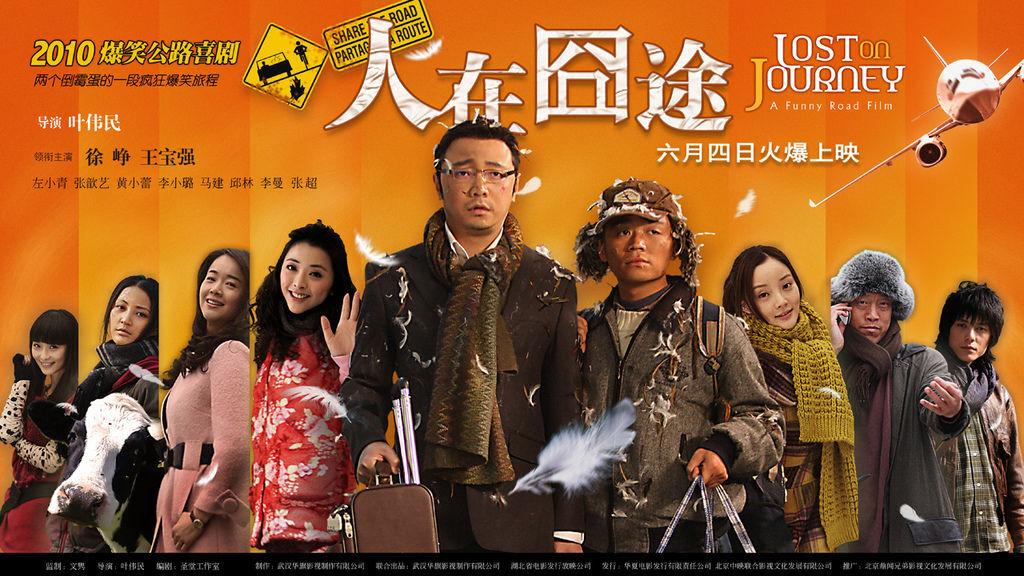 人在.jpg 人在.jpg