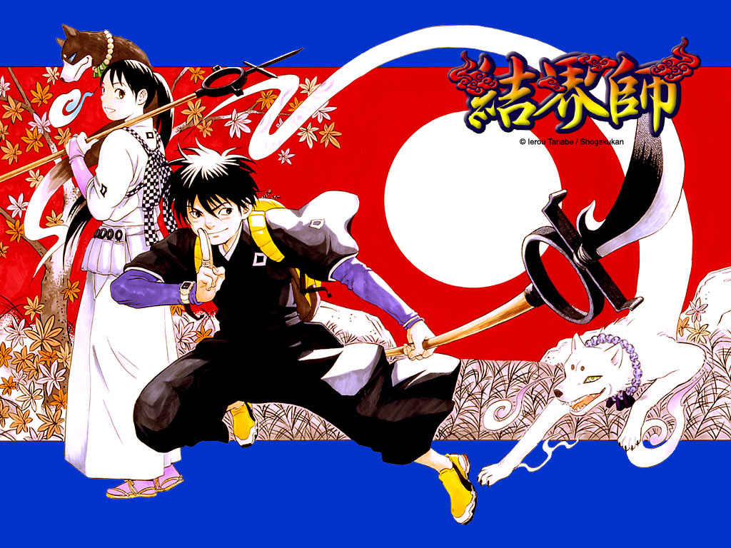 Kekkaishi