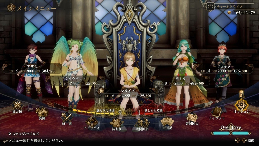 《宇宙機械人》TGA GOTY 2024 《宇宙機械人》TGA GOTY 2024