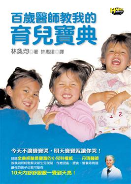 百歲.jpg 百歲.jpg