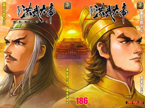 天子六01.jpg 天子六01.jpg