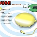 mouse造型滑鼠燈設計