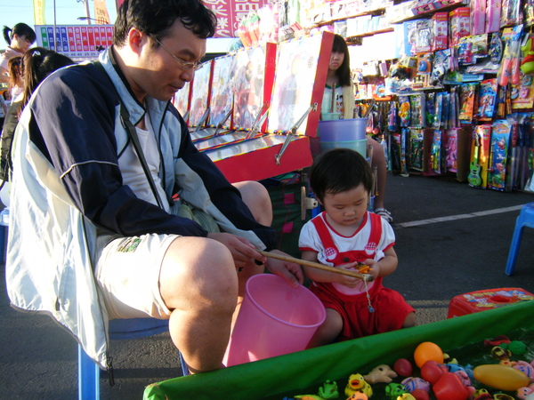 花園夜市釣魚