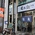 123IMG_8750