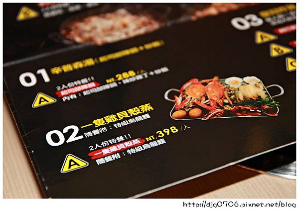 123IMG_6438 123IMG_6438