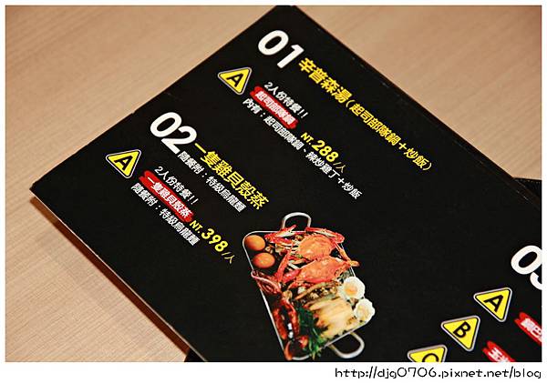 123IMG_6446 123IMG_6446