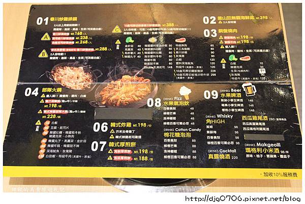 123IMG_6440 123IMG_6440