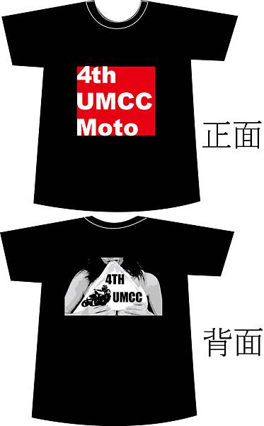 UMCC黑底.jpg