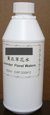 薰衣草花水.jpg