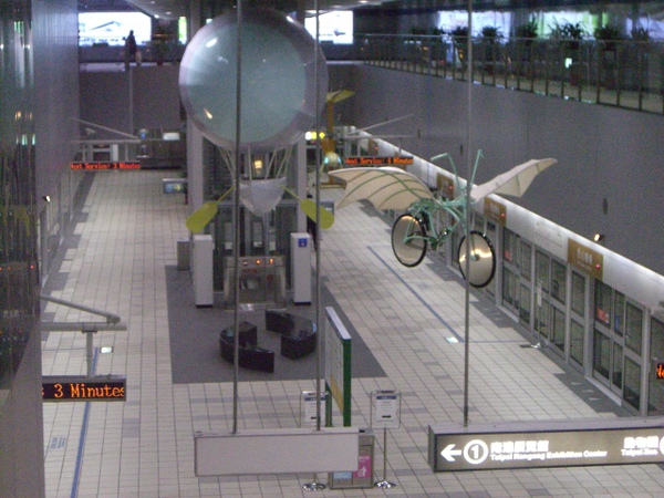 MRT松山機場