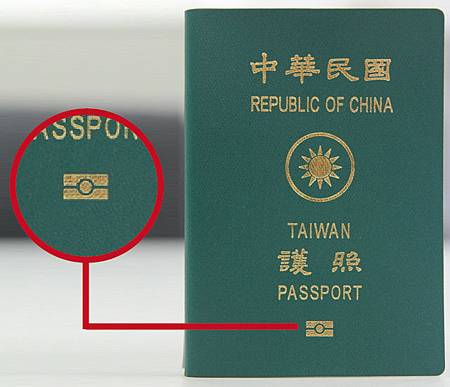 e-passport-640x550.jpg
