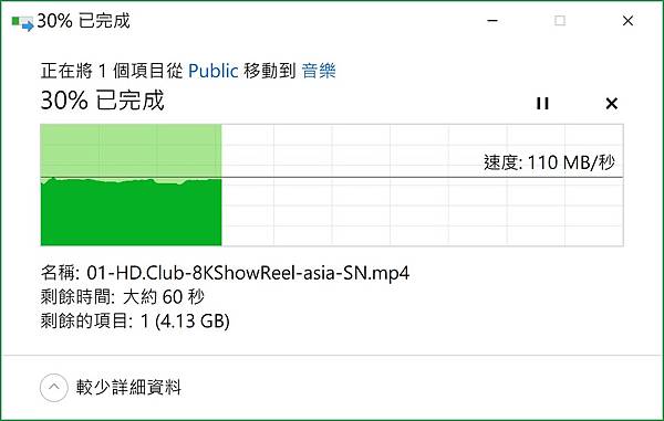 Local Transfer NAS to Laptop 1G.JPG