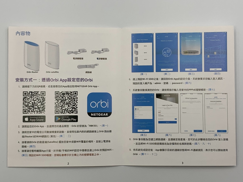 20190504_IMG_4497.JPG 20190504_IMG_4497.JPG