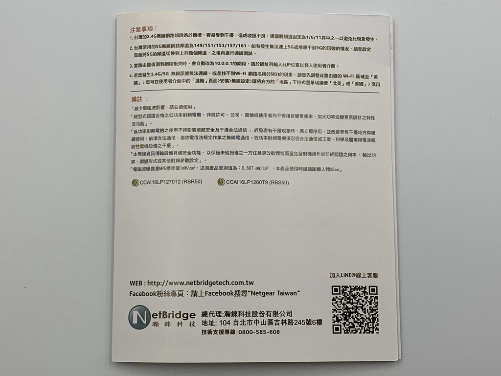 20190504_IMG_4505.JPG 20190504_IMG_4505.JPG