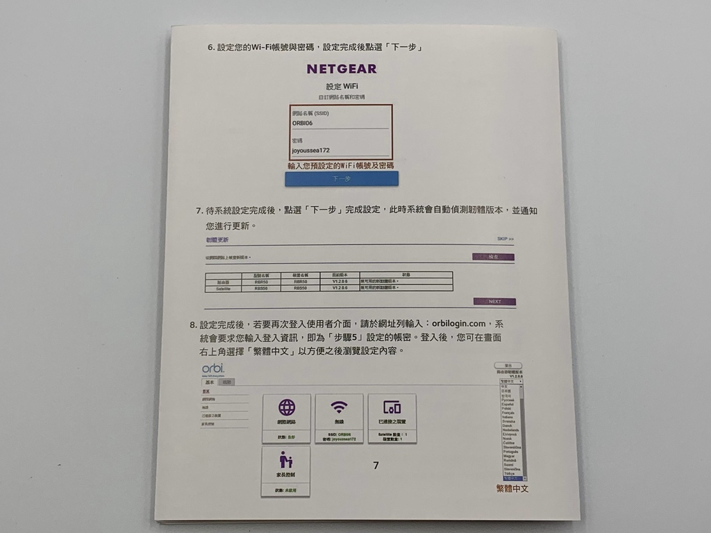 20190504_IMG_4503.JPG 20190504_IMG_4503.JPG