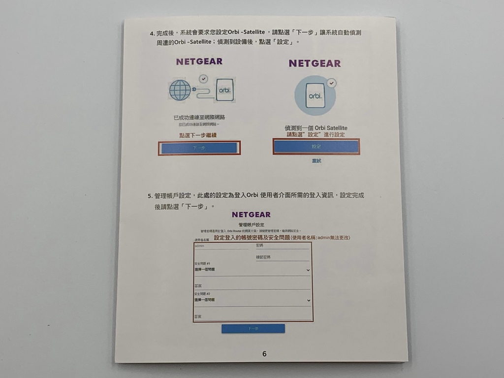 20190504_IMG_4502.JPG 20190504_IMG_4502.JPG