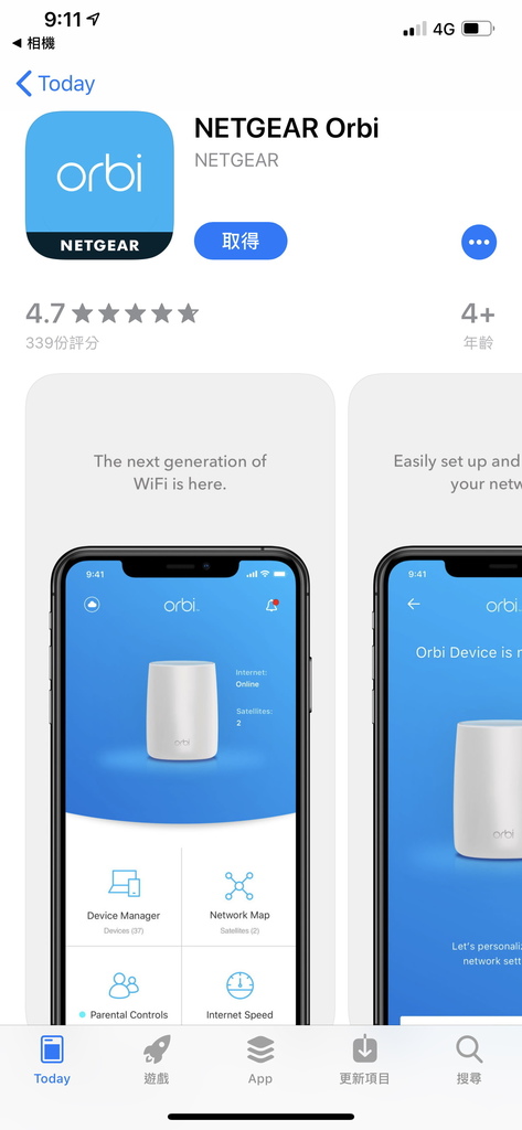 20190504_IMG_4509.jpg 20190504_IMG_4509.jpg