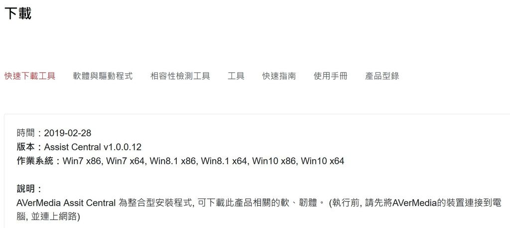 擷取402.JPG 擷取402.JPG