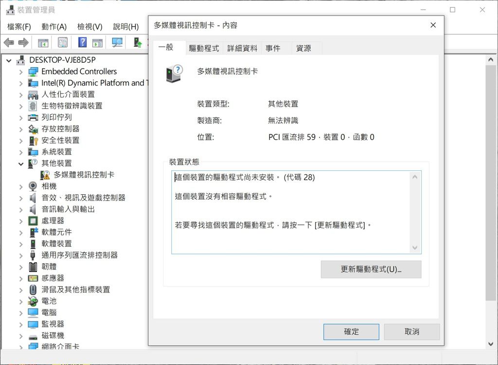 擷取401.JPG 擷取401.JPG
