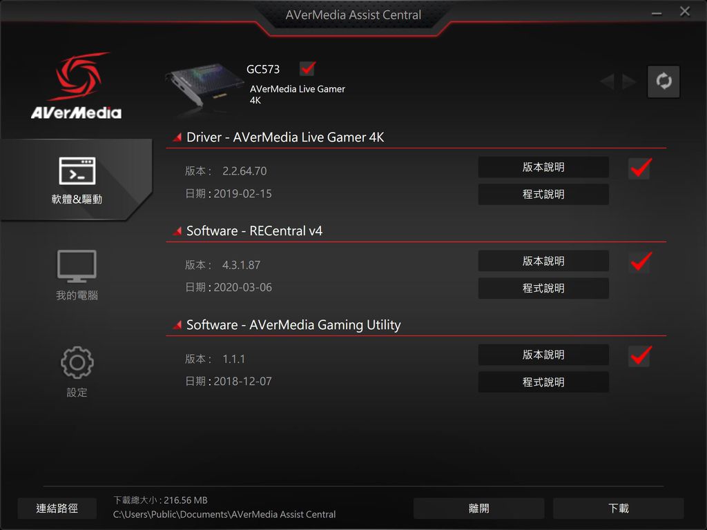 擷取403.JPG 擷取403.JPG