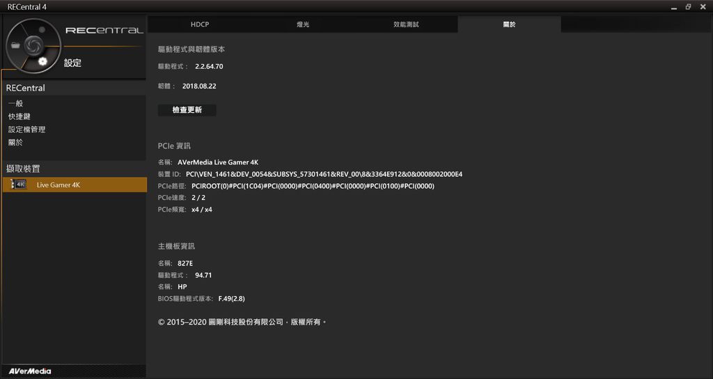 擷取409.JPG 擷取409.JPG