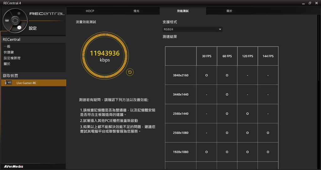 擷取410.JPG 擷取410.JPG