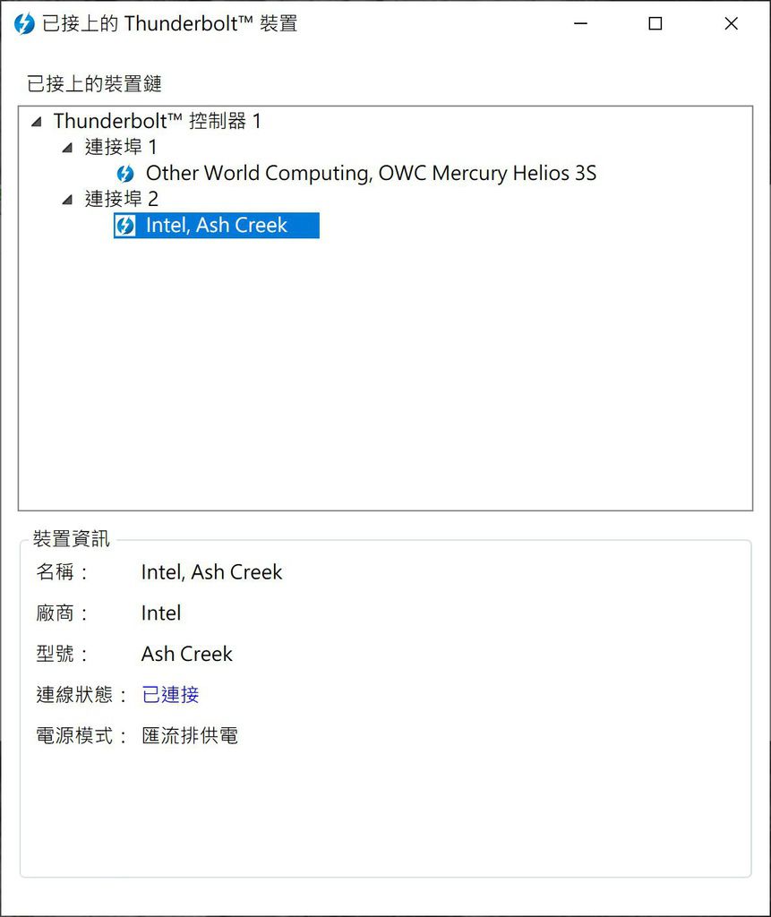 擷取802.JPG 擷取802.JPG