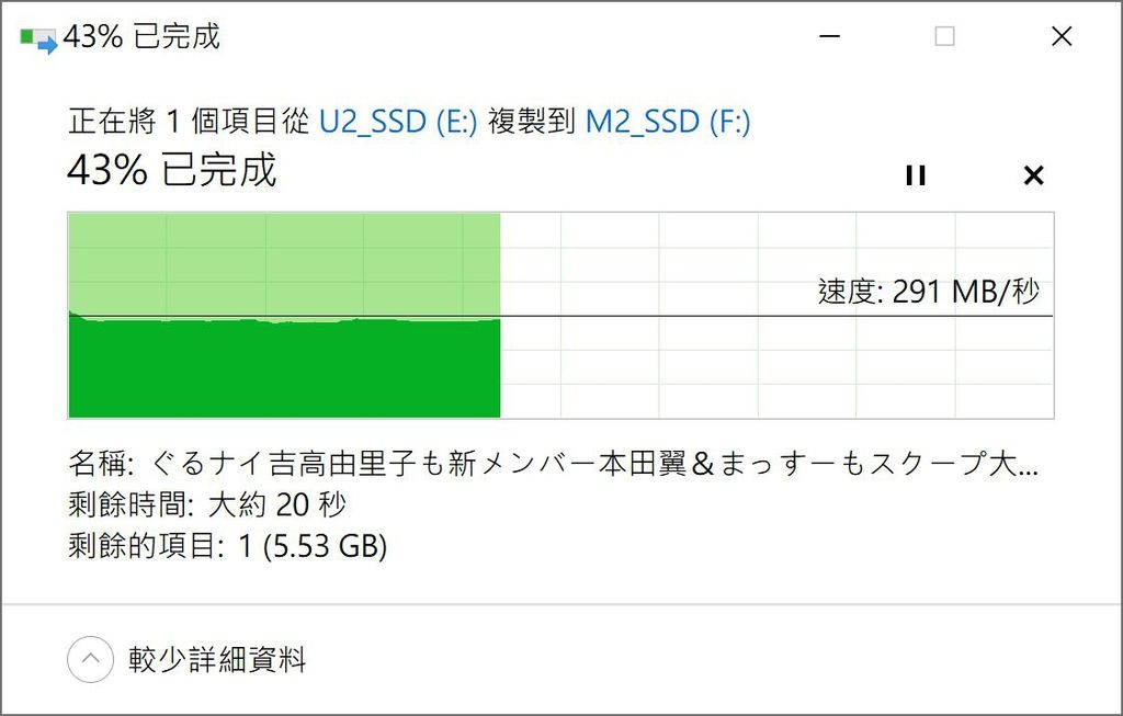 擷取806_U2 to M2.JPG 擷取806_U2 to M2.JPG