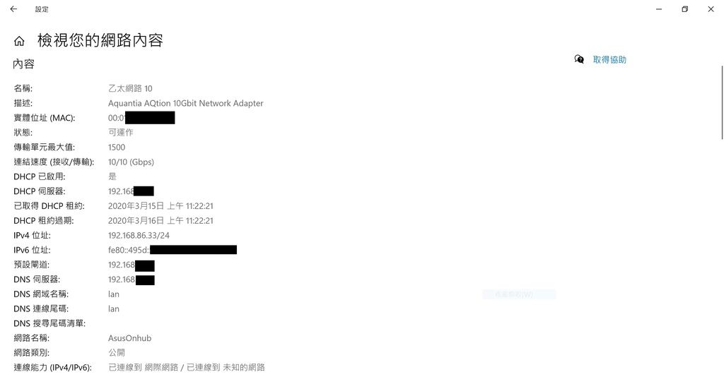 擷取501.JPG 擷取501.JPG