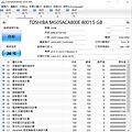 Toshiba 8T.JPG