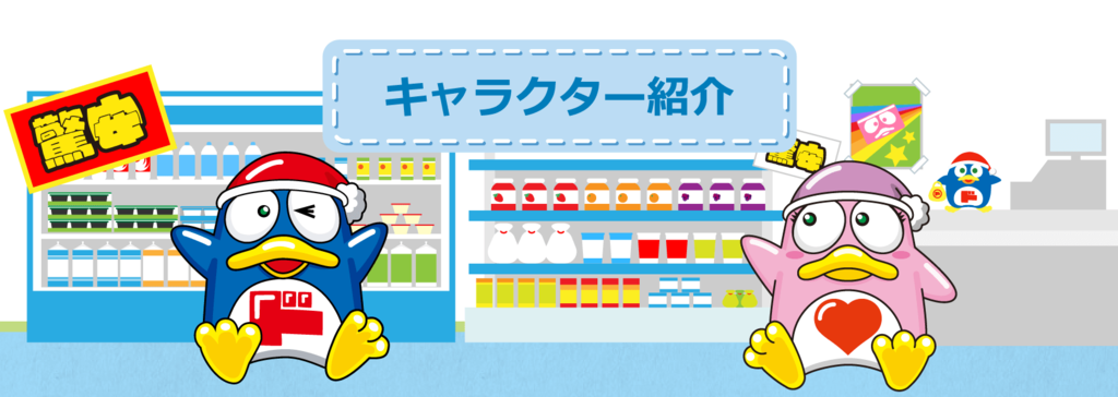 唐吉軻德 Don Don Donki ドン キホーテ 洗腦神曲 Miracle Shopping 台灣中文主題曲歌詞 含多國語言版本 脫皮雜貨鋪 痞客邦