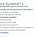 intel-thunderbolt4-announcement-press-deck_Page5.jpg