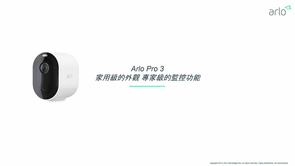 Arlo Pro 3 Presentation - Netbridge 20210709_Page2.jpg