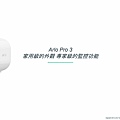 Arlo Pro 3 Presentation - Netbridge 20210709_Page2.jpg