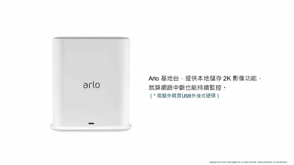 Arlo Pro 3 Presentation - Netbridge 20210709_Page12.jpg