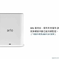 Arlo Pro 3 Presentation - Netbridge 20210709_Page12.jpg